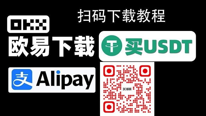 扫码下载